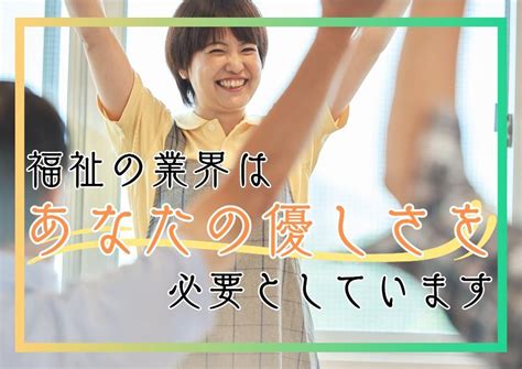 岩見沢 風俗求人|岩見沢市のアルバイト・バイト求人情報｜【タウンワ